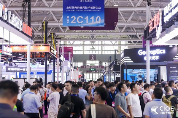 CIOE激光技术及智能制造展9月在深圳举办，聚焦激光产业新技术