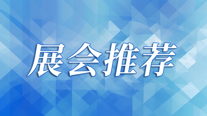 APE 2025 | 开幕倒计时2周！产品手册来袭，精彩提前锁定