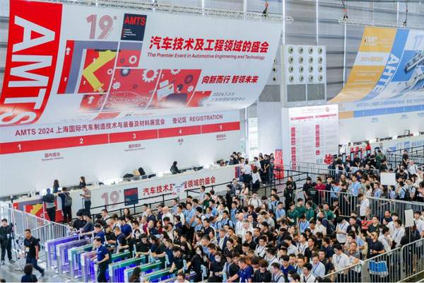 AMTS 2025展位预订正式开启——体验科技驱动的未来汽车世界，共迎AMTS 20周年！
