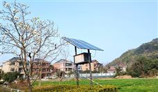 分布式光伏发电项目首年31个厂站全部投产送电