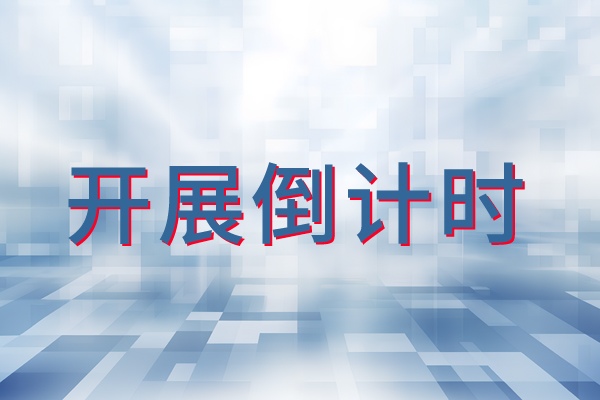 订单千万！开拓市场，来这里——2024珠海工博会