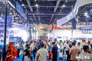 定档5月9-12日！2025郑州工博会全面启动！