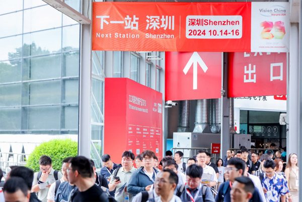 VisionChina2024（深圳）招展进行中 | 跨越距离，直通大湾区，连接目标买家，仅一场