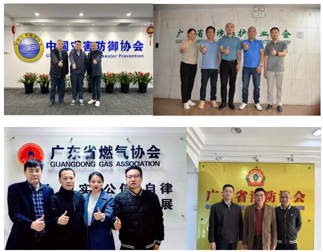 线上＋线下宣传推广全覆盖，2024年广东省、广州市安全宣传咨询日核心亮点活动——2024广州应博