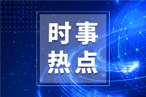 2024年全国制造业产品质量合格率达93.93%