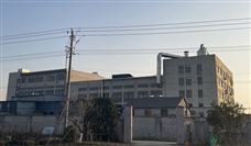 有关印刷、矿山、制盐！中国职业安全健康协会五项标准发布