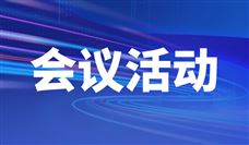 重要通知 | WTC2024参会早鸟价最后两天，最高优惠千元！