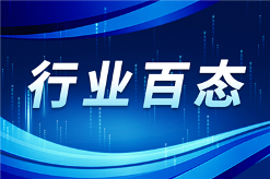 市场监管总局关于39项国家计量比对结果的通告