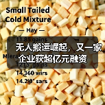 无人搬运崛起,又一家企业获超亿元融资 无人搬运崛起,又一家企业获超亿元融资
