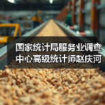 国家统计局服务业调查中心高级统计师赵庆河解读2024年2月中国采购经理指数