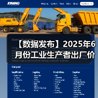 【数据发布】2025年6月份工业生产者出厂价格同比下降3.6%(图3) 【数据发布】2025年6月份工业生产者出厂价格同比下降3.6%(图3)