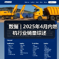 数据 | 2025年4月内燃机行业销量综述(图2) 数据 | 2025年4月内燃机行业销量综述(图2)