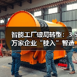 智能工厂破局转型:3.5万家企业“驶入”智造新赛道(图4) 智能工厂破局转型:3.5万家企业“驶入”智造新赛道(图4)
