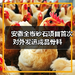 安徽全椒砂石项目首次对外发运成品骨料(图1) 安徽全椒砂石项目首次对外发运成品骨料(图1)
