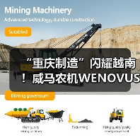 “重庆制造”闪耀越南!威马农机WENOVUS携创新产品亮相胡志明工业机床展(图1) “重庆制造”闪耀越南!威马农机WENOVUS携创新产品亮相胡志明工业机床展(图1)