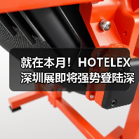 就在本月!HOTELEX深圳展即将强势登陆深圳国际会展中心!12大展馆亮点大集合!(图1) 就在本月!HOTELEX深圳展即将强势登陆深圳国际会展中心!12大展馆亮点大集合!(图1)