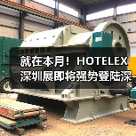 就在本月!HOTELEX深圳展即将强势登陆深圳国际会展中心!12大展馆亮点大集合!(图4) 就在本月!HOTELEX深圳展即将强势登陆深圳国际会展中心!12大展馆亮点大集合!(图4)