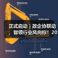 正式启动 | 政企协联动,智领行业风向标!2026SES广州环卫清洁展,9月与您相约羊城!(图3) 正式启动 | 政企协联动,智领行业风向标!2026SES广州环卫清洁展,9月与您相约羊城!(图3)