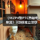 成都市检验检测认证协会批准三项团体标准立项