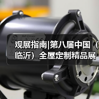 观展指南|第八届中国（临沂）全屋定制精品展览会（图4）