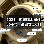 2024全球最大水处理展引爆行业创新盛会