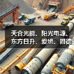 2024厦门光储充展聚焦全产业链，助推双碳目标