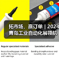 拓市场，赢订单 | 2024青岛工业自动化展领航前行，黄金展位火热抢定中！（图2）
