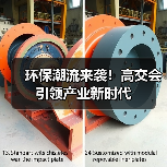 环保潮流来袭！高交会引领产业新时代（图3）