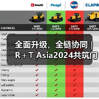 全面升级,全链协同 | R+T Asia2024共筑门窗遮阳行业新篇(图3) 全面升级,全链协同 | R+T Asia2024共筑门窗遮阳行业新篇(图3)