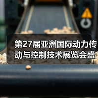第27届亚洲国际动力传动与控制技术展览会盛大开幕，意大利国家展团闪耀回归（图4）