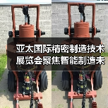 亚太国际精密制造技术展览会聚焦智能制造未来趋势