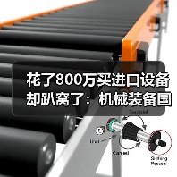 花了800万买进口设备却趴窝了:机械装备国产化替代的真实教训(图3) 花了800万买进口设备却趴窝了:机械装备国产化替代的真实教训(图3)
