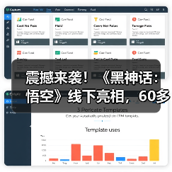 震撼来袭！《黑神话：悟空》线下亮相，60多款顶尖机器人出动，100 黑科技等你解锁……数贸会又要带你开眼了