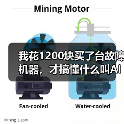 我花1200块买了台故障机器,才搞懂什么叫AI赋能机械设备(图3) 我花1200块买了台故障机器,才搞懂什么叫AI赋能机械设备(图3)