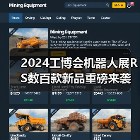 2024工博会机器人展RS数百款新品重磅来袭!首发盛宴即刻剧透!(图4) 2024工博会机器人展RS数百款新品重磅来袭!首发盛宴即刻剧透!(图4)
