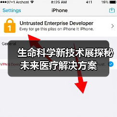 生命科学新技术展探秘未来医疗解决方案(图4) 生命科学新技术展探秘未来医疗解决方案(图4)