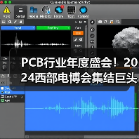 PCB行业年度盛会!2024西部电博会集结巨头 共探前沿技术趋势(图2) PCB行业年度盛会!2024西部电博会集结巨头 共探前沿技术趋势(图2)