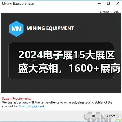 2024电子展15大展区盛大亮相,1600+展商免费邀您参观(图1) 2024电子展15大展区盛大亮相,1600+展商免费邀您参观(图1)