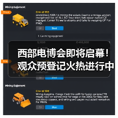 西部电博会即将启幕!观众预登记火热进行中(图1) 西部电博会即将启幕!观众预登记火热进行中(图1)