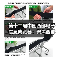 第十二届中国西部电子信息博览会:聚焦西部产业成果,邀您共赏3万平米盛况!(图2) 第十二届中国西部电子信息博览会:聚焦西部产业成果,邀您共赏3万平米盛况!(图2)