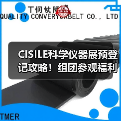 CISILE科学仪器展预登记攻略！组团参观福利加码（图4）