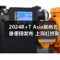 2024R+T Asia展商名录重磅发布 上海虹桥聚焦门窗遮阳创新趋势