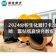 2024分析生化展打卡攻略:集贴纸赢快充数据线!(图2) 2024分析生化展打卡攻略:集贴纸赢快充数据线!(图2)