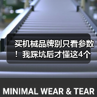 买机械品牌别只看参数!我踩坑后才懂这4个推荐(图3) 买机械品牌别只看参数!我踩坑后才懂这4个推荐(图3)
