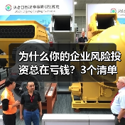 为什么你的企业风险投资总在亏钱？3个清单教你管好每一分钱（图2）