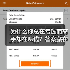 为什么你总在亏钱而高手却在赚钱？答案藏在这两个字里（图4）