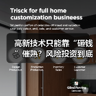 高新技术只能靠“砸钱”催熟?风险投资到底是不是科技创新的万能钥匙?(图3) 高新技术只能靠“砸钱”催熟?风险投资到底是不是科技创新的万能钥匙?(图3)